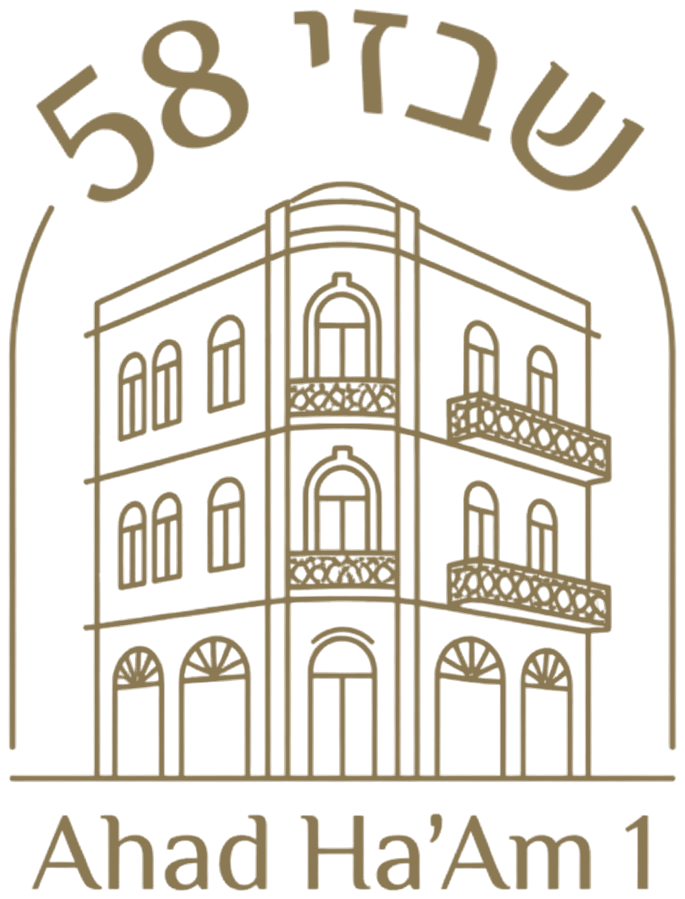 שבזי 58 · Ahad Ha'Am 1